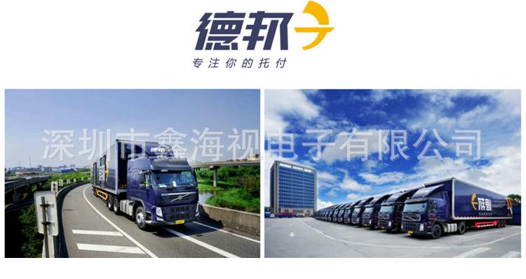 49寸立式广告机