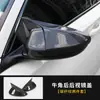 Adecuado para la décima generación del Accord INSPIRE cubierta de espejo retrovisor con bocina modificada espejo de reversa híbrido cubierta de bocina todo incluido