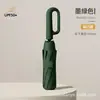 Paraguas de color liso con mango de madera y grabado, 70% de descuento, adecuado tanto para días soleados como lluviosos, ofrece protección solar y protección UV, y tiene un alto valor estético