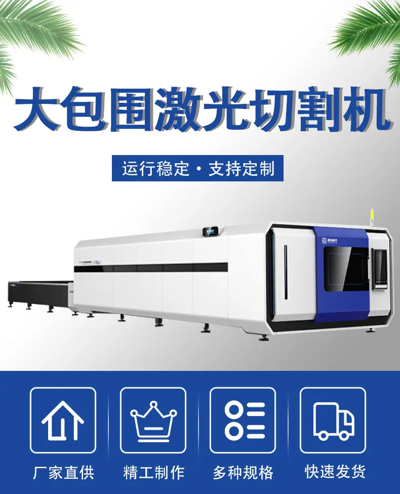 大包围详情页_02.jpg