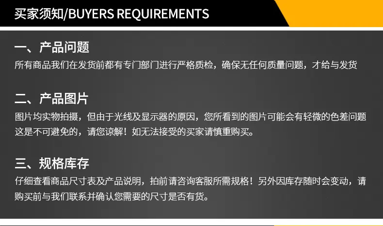 淄博群盛工贸有限公司详情页_22
