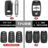 Adecuado para Llave Vieja Dongfeng Kia Sportage Cubierta Carcasa K2 Bolsa Hebilla Modificada Decoración de Suministros para Coche de Carrera Inteligente