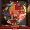 Decoración de Ventana Año Nuevo del Carnero 2027 Pegatinas Estáticas para Vitrinas de Cristal, Decoraciones de Papel Recortado Bendición de Año Nuevo Chino