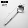 Juego de Utensilios de Cocina de Acero Inoxidable: Espátula para Cocinar, Cuchara, Espumadera, Cucharón para Sopa, Espátula Redonda para Freír, Juego de 6 Piezas