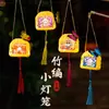 Linternas de Bambú de Dibujos Animados Portátiles para Niños del Festival de Mediados de Otoño 2026 Nuevo Estilo Tradicional Chino Kit de Materiales DIY