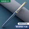 Caneta de Assinatura Hero para Homens de Negócios Escritório Assinatura Caneta Única de Assinatura Caneta Gel Metálica Caneta Preta One Piece Frete Grátis