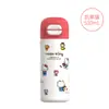 Taza de Agua Sanrio Hello Kitty, Taza de Beber Doble con Popote Linda y Tierna para Niños, Taza Termo de Bolsillo con Solapa Mini