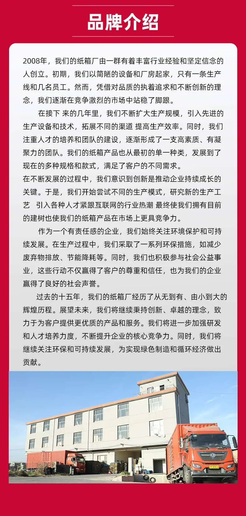 详情页_06