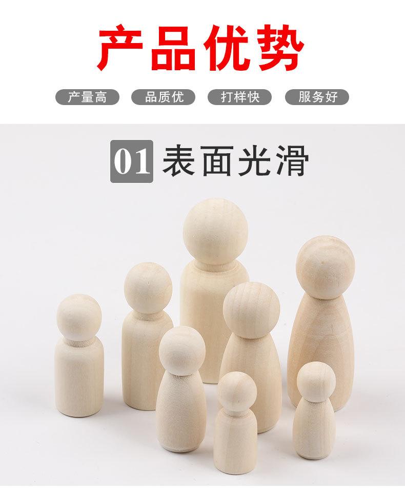 盒装小木人+6色颜料_06.jpg