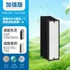 Compatível com Purificador de Ar Eureka Nea-F1 Nea-C1 Nea-120 Elemento de Filtro Hepa com Carvão Ativado