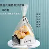 Saco de Embalagem para Pão Saco para Torrada Saco para Lanche Longo Pão de Forma Caixa de Embalagem para Panificação Caixa de Embalagem para Assar Palito de Cenoura Croissant