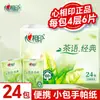 Pañuelo de Papel para la Cara Heart-To-Heart Paquete de 24 Té Clásico Portátil Servilleta Cuatro Capas Engrosada Paquete Pequeño Papel Facial
