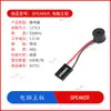 Zumbador Activo/Pasivo Tipo Electromagnético/Piezoeléctrico Pin con Cable Resistencia a Altas Temperaturas Alarma de Alto Decibelio