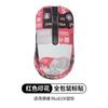 Aplicable a Cyrus RIVAL 650 600 106 300S Adhesivo Antideslizante Adhesivo para Ratón Adhesivo para Sudor Adhesivo Trasero Protección Lateral