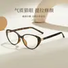 Armazones de gafas cat-eye a la moda, simples, modernos, estilo retro, hechos de aleación TR+ premium, aptos para lentes de prescripción, venta al por mayor desde Danyang