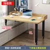 Escritorio de oficina escritorio se puede hacer con patas largas y cortas, renovación de media ventana de mirador media escritorio, patas móviles de altura ajustable, escritorio de esquina