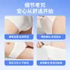Ropa Interior Desechable para Mujer, Estéril, Empaquetada Individualmente, para Postparto, Viajes, Portátil, Sin Lavado, Salón de Belleza, Exterior, de un Solo Uso