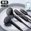 Fábrica de Origen Adecuado para Auriculares Apple con Cable Chip Digital Tipo-C Semi-In-Ear Control con Cable con Micrófono Alta Calidad de Sonido