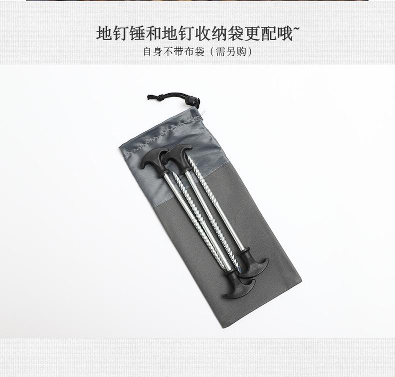 蘑菇钉_04.jpg
