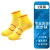 Calcetines de baloncesto deportivos calcetines de entrenamiento profesional antideslizantes absorción de impactos calcetines cortos para hombre y mujer carrera matutina maratón calcetines de media caña venta al por mayor