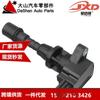 Precio de fábrica transfronterizo bobina de encendido UF541 LFB618100A LFB618100B LFB618100B9U