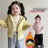 Chaqueta Ligera de Plumas para Niña 2026 Otoño/Invierno Nuevo Estilo Forro Polar para Niña Uniforme Escolar para Niños Chaqueta con Forro de Plumas