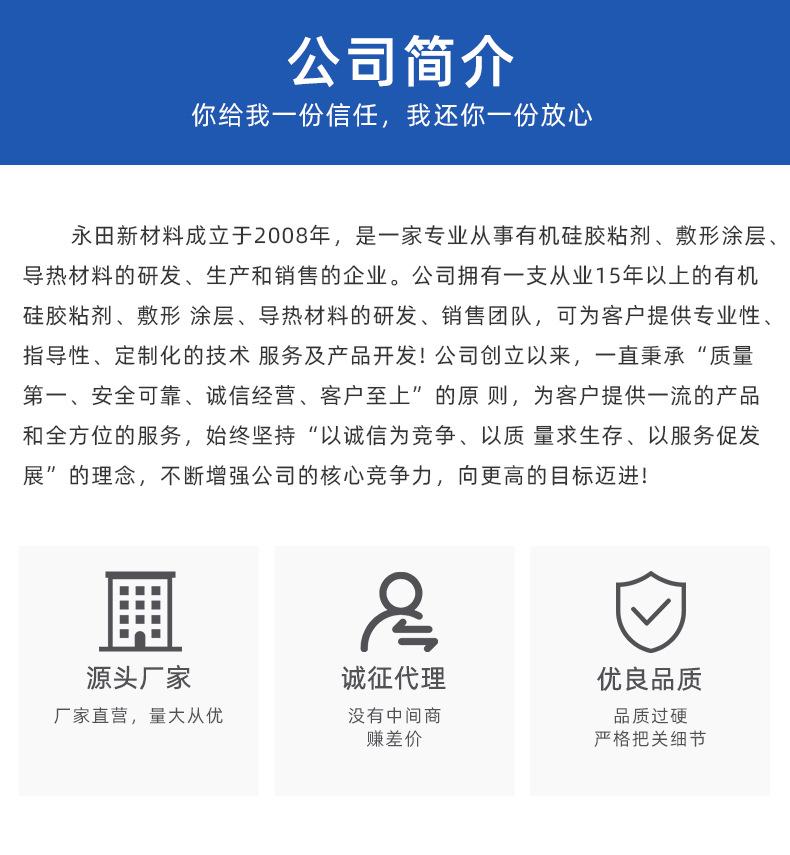 详情页-901_13