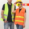 Chaleco Reflectante Jia Hu Chaleco de Seguridad para Construcción Ropa para Trabajador de Sanidad Edificio Meituan Chaqueta Fluorescente para Ciclismo Estampado