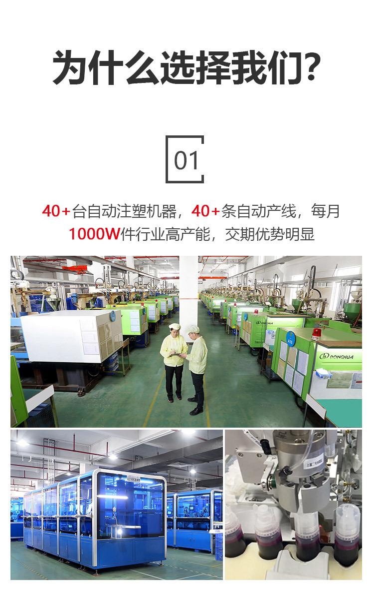 墨水详情_07.jpg