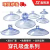Ventosa Perfurada com Furos, Plástico PVC Transparente, Gancho de Cabeça Plana Antiderrapante, Acessórios para Brinquedos, Vidro Antiderrapante