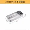 Fabricar Cajas Cuadradas para Tiramisú, Cajas de Acero Inoxidable para Empaque de Pasteles, Moldes, Cajas de Hierro, Bandejas y Vajilla