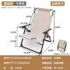 Silla plegable portátil para exteriores con respaldo alto, silla de camping ajustable, se puede usar para sentarse o acostarse, adecuada para uso en el hogar como silla reclinable