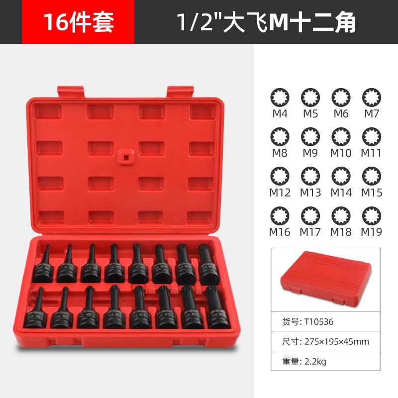 主图-13