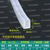 Tira de borde en forma de U de silicona transparente, tira de borde de vidrio, tarjeta de 1234567810 mm, tira de borde de tablero de chapa, tira en forma de U