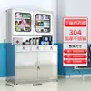 Gabinete Bajo de Almacenamiento de Acero Inoxidable 304 Equipo de Archivo para Oficina Gabinete de Almacenamiento de Medicamentos para Exteriores con Cerradura Gabinete de Herramientas de Doble Puerta