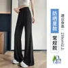 Calça Flare de Seda Gelo com Proteção Solar para Mulheres, Estilo Fino de Verão 2026 Novo Modelo, Casual Fluido Secagem Rápida Esportiva Petite Calça Flare
