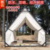 Tecido Triangular Moderno para Barracas de Jantar, Pousadas Estilo Casa, Barracas de Camping ao Ar Livre, Barracas de Observação de Estrelas no Telhado, Barracas Triangulares