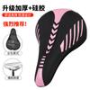 Funda para Asiento de Bicicleta Funda para Asiento de Bicicleta de Carretera Ciclismo Silicona Engrosada Suave Anti-Dolor de Glúteos Funda para Asiento de Bicicleta de Montaña