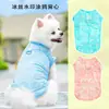 Roupas de Gelo para Cães e Gatos Feitas Sob Medida de Fábrica, Suprimentos para Roupas de Gatos, Roupas Refrescantes Anti-Moscas, Coletes Respiráveis, Transfronteiriço
