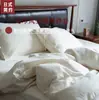 Exportar para o Japão! Algodão cru sem tingimento~ Branco natural 100% algodão Classe A conjunto de quatro peças estilo japonês lençol de cama 100% algodão