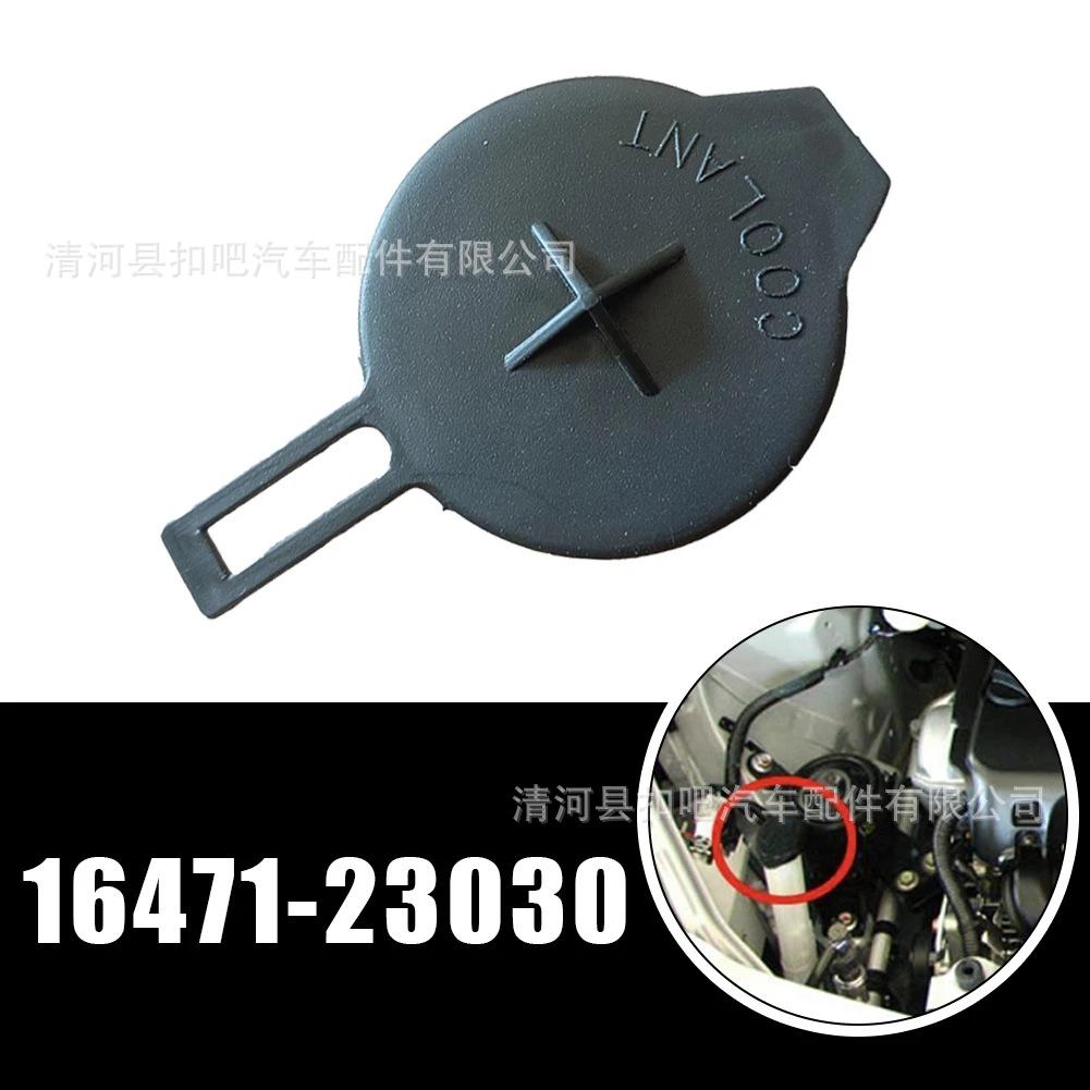 Tapa-de-dep-sito-de-refrigeran