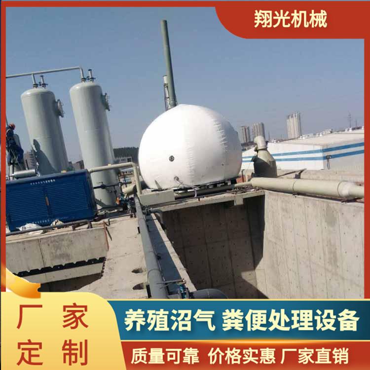 沼气储气柜6