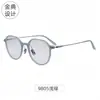 9805 Armazón de Gafas de Titanio Puro para Hombres y Mujeres, Armazón Completo Placa de Armazón de Titanio Armazón Parcialmente Metálico Se Puede Equipar con Armazón de Gafas para Miopía con Graduación