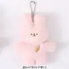 Broche de Pelúcia Desenho Animado Fofo Rabanete Coelho Boneca Acessórios Alto Valor de Cor Alpaca Pingente de Bolsa Fivela Pendurada DIY