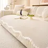 Almofada de sofá de chenille com acabamento de pompom de pelo Melard, estilo novo, adequada para todas as estações, capa de sofá, almofada de assento de sofá de formato irregular