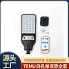 Novo modelo de poste de luz solar para exterior transfronteiriço com sensor de movimento, luz de jardim com controle remoto, luz de parede LED, poste de luz pequeno à prova d'água