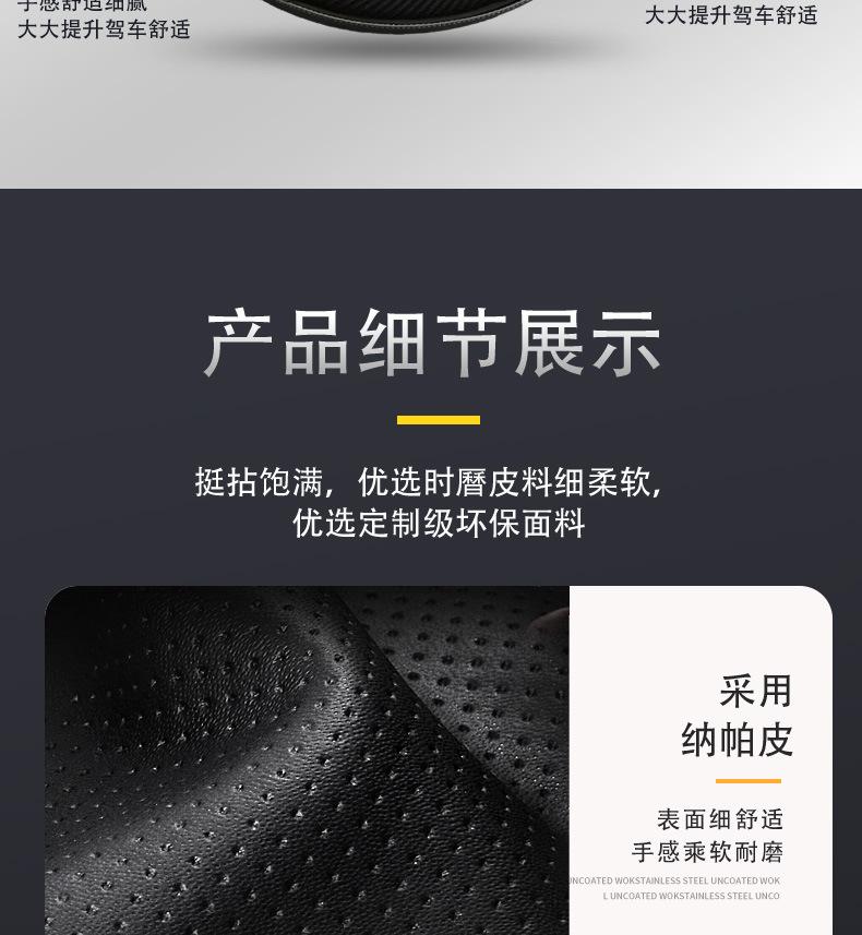 汽车方向盘套