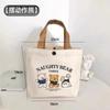 24 Novo Urso Lona Bolsa Portátil Lona Bolsa Presente Bolsa Pequeno Trabalho Trompetista Almoço Bolsa Bolsa