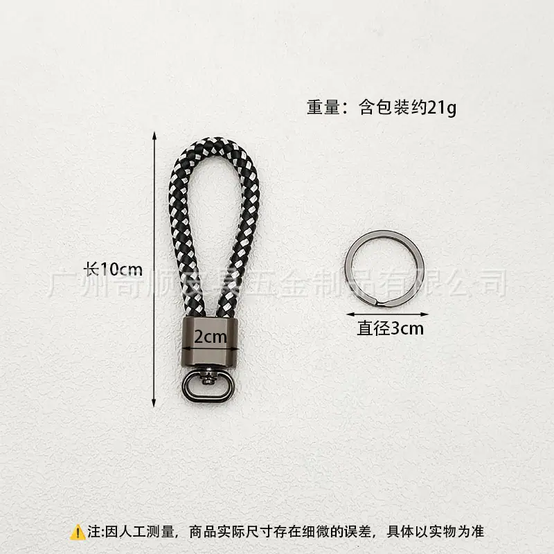 尺寸
