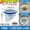 85 Tapón Sellador para Tubería de Alcantarilla 110 Inodoro Baño Seco Rural a Prueba de Insectos 75 Desagüe de Piso de Silicona Núcleo Anti-Olor Diámetro de Agujero 90 80